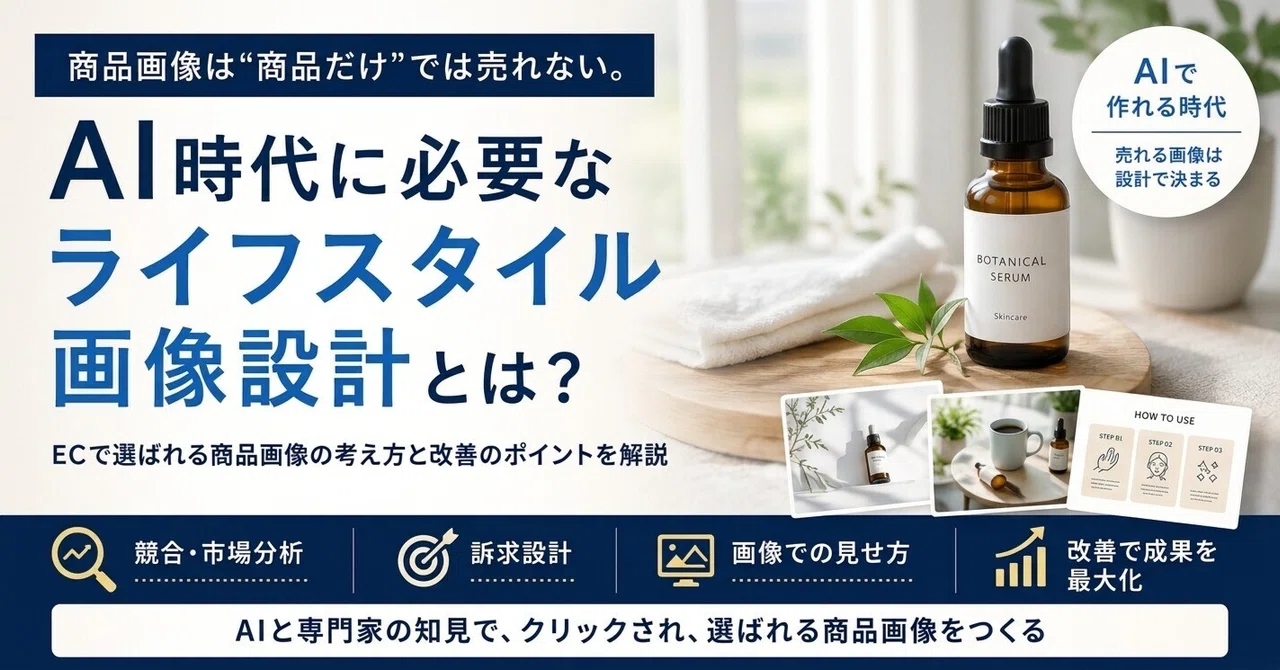 note記事