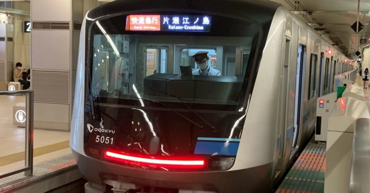 小田急新型車両5000形に乗ってきた 小田急の最新通勤車両 桐ケ谷淳一 Note