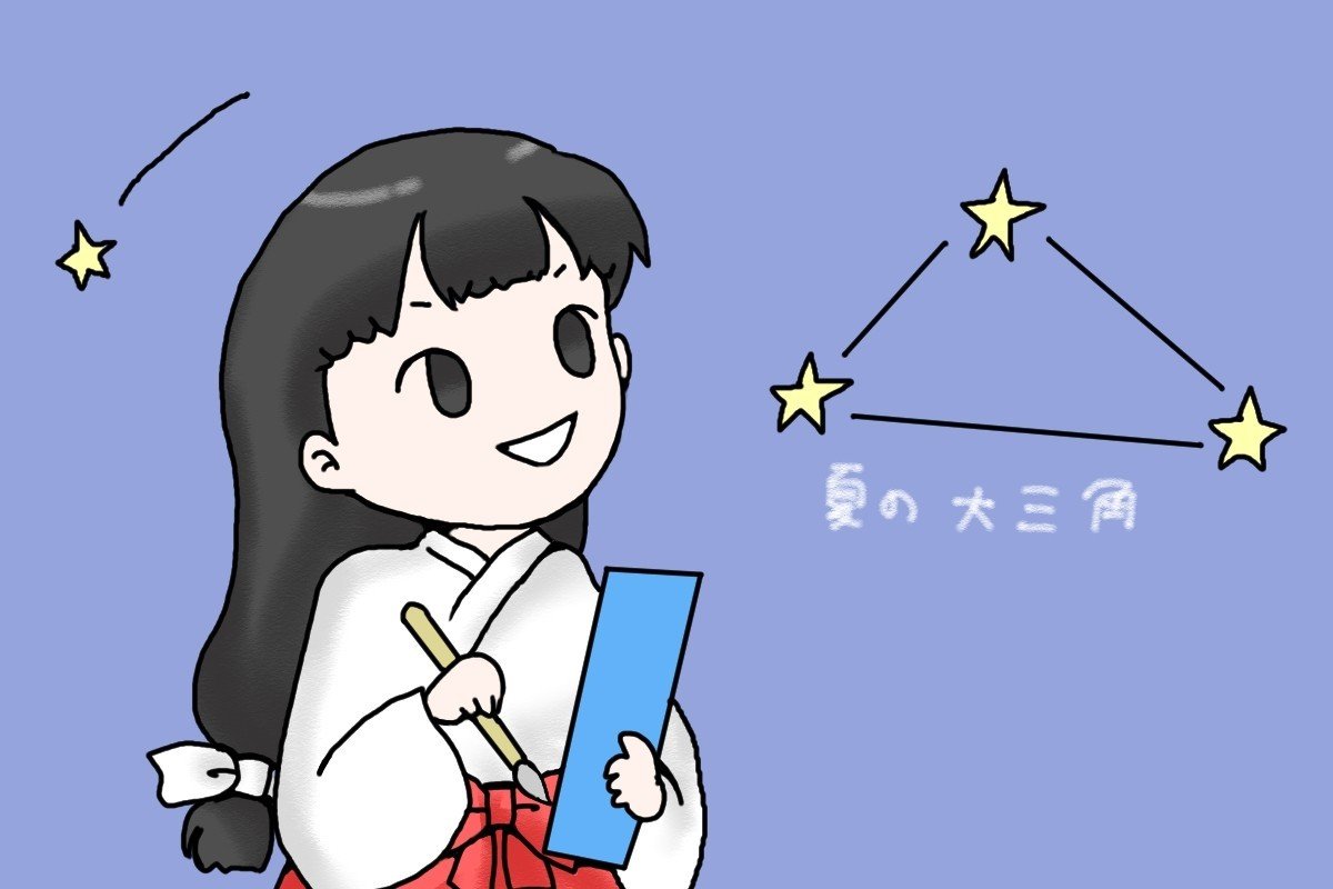 7月巫女さん