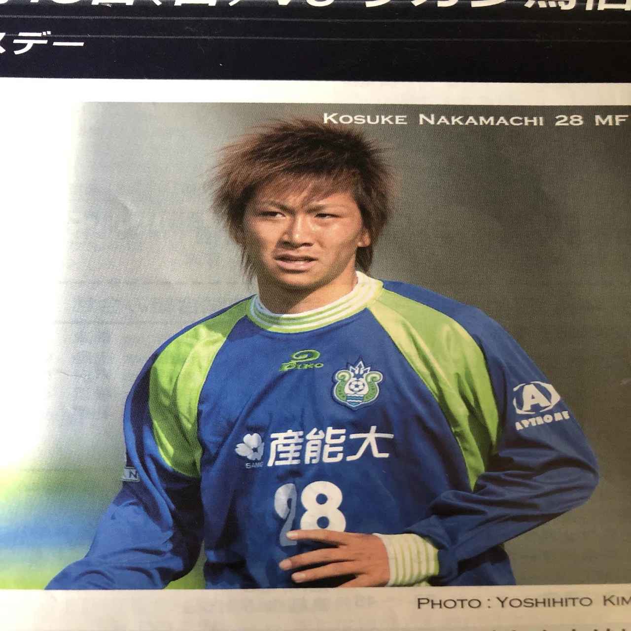 湘南ベルマーレ背番号列伝シリーズ(28番編)｜しゅん