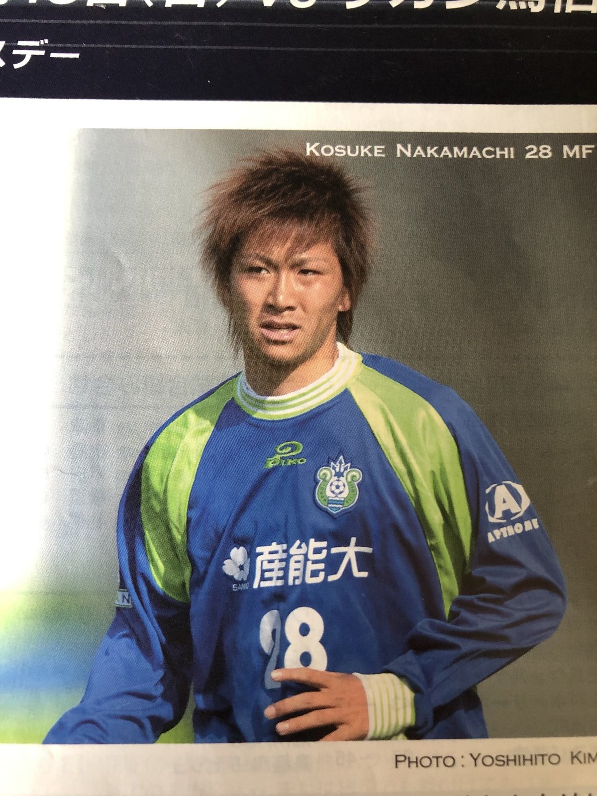 チ*郎様 ベルマーレ平塚 中田英寿 ユニフォーム HOYA HIDE 7