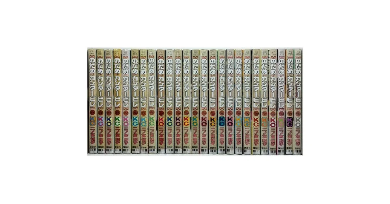 のだめカンタービレ全巻コンプリートセット のだめカンタービレ 漫画全巻専門店 <コミックセット>｜漫画全巻専門店