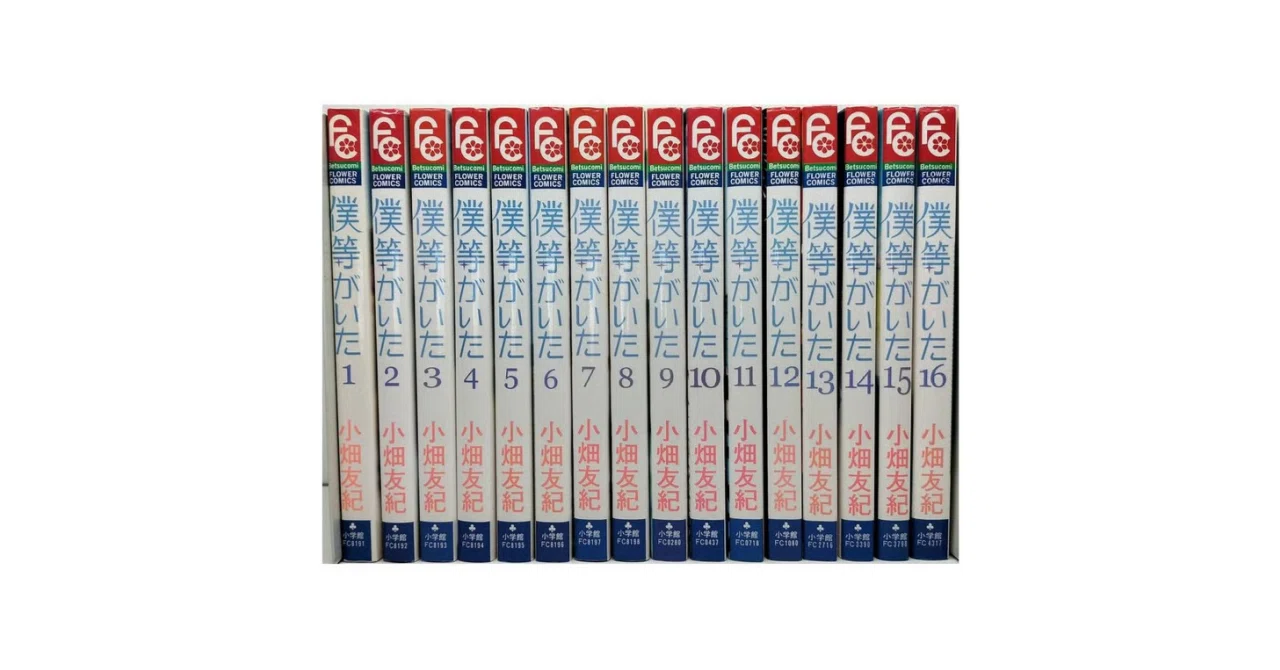 少年漫画 全巻セット Amazon.co.jp: 20世紀少年 コミック 全24巻完結セット (ビッグ