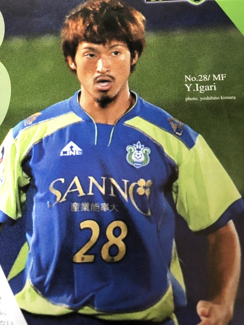 湘南ベルマーレ背番号列伝シリーズ 28番編 しゅん Note