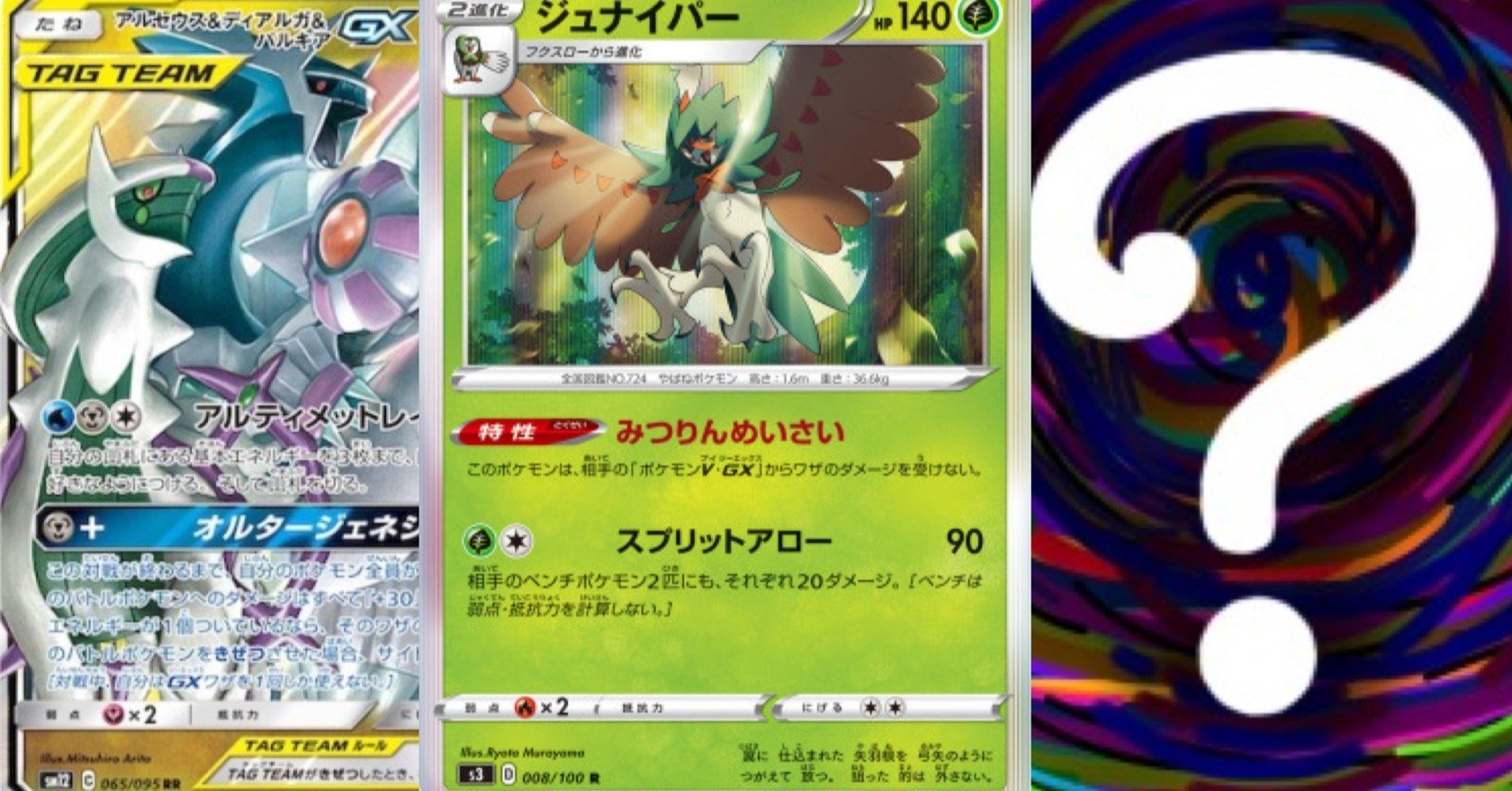 全く新しい革命的な三神ジュナイパーの提案 伝説の鼓動環境まで ケロ坊 Lain Note 全く新しい革命的な三神ジュナイパーの提案 伝説の鼓動環境まで ケロ坊 Lain Note