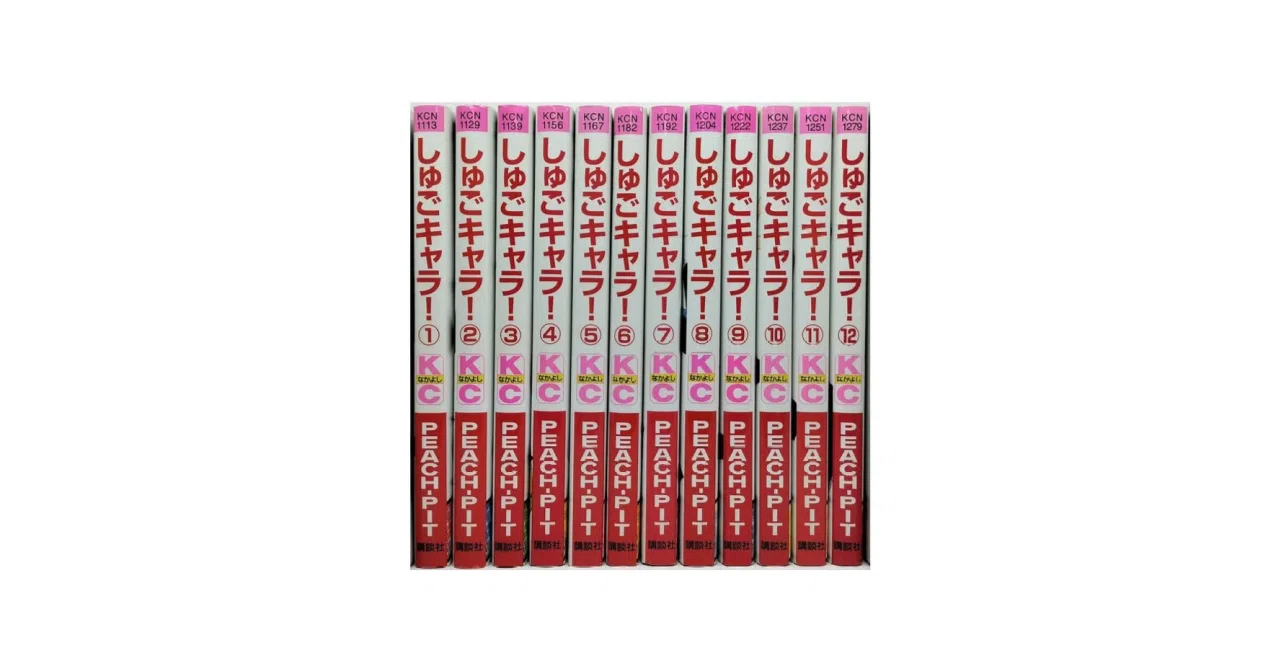 しゅごキャラ 漫画全巻専門店 <コミックセット>｜漫画全巻専門店