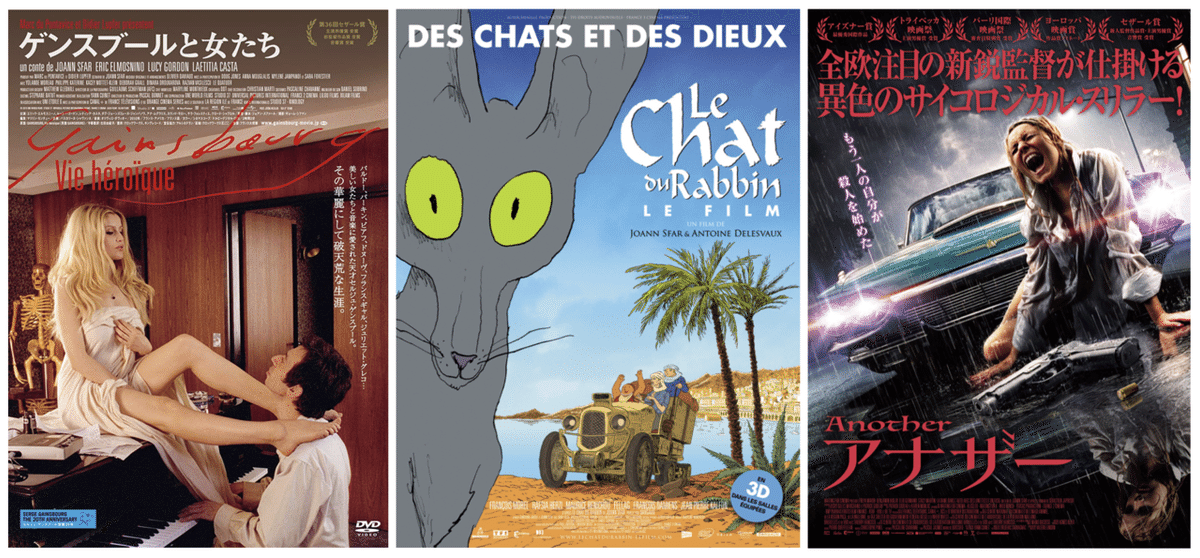 今だけ半額！プチバンピ DVD 1-12巻 セット Amazon.co.jp: プチバンピ [レンタル落ち] （全12巻セット