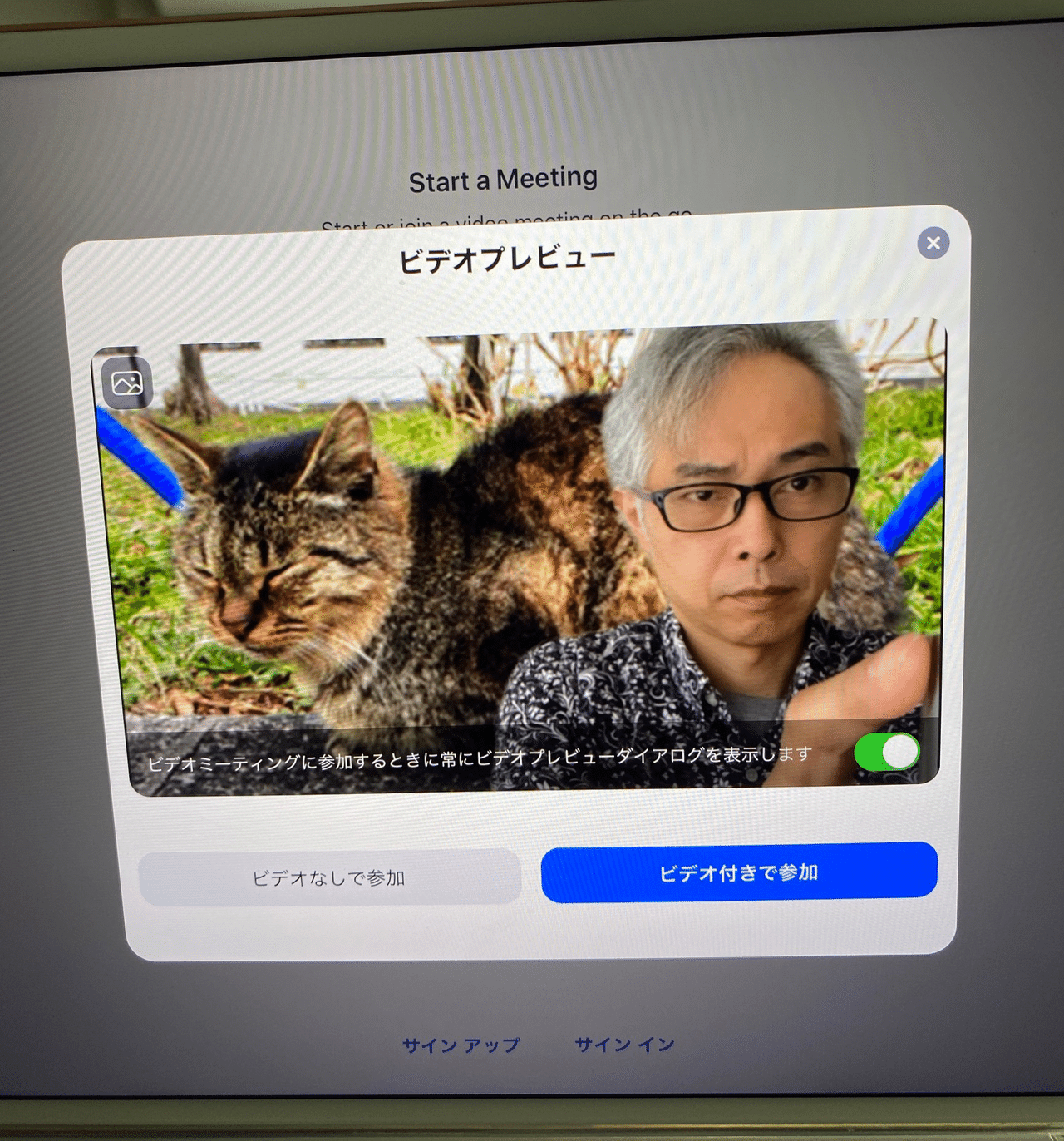 リスナーにはまったくネットやらない人もいるでしょう そういう人にはコロナ禍以降のオーケン近況わからなくなってしまったのでは 元気 です ネットで言っても届かない この間ロティカあっちゃん出た なんでも鑑定 大槻ケンヂ オーケン Notemagazine Note リスナーにはまったくネットやらない人もいるでしょう そういう人にはコロナ禍以降のオーケン近況わからなくなってしまったのでは 元気 です ネットで言っても届かない この間ロティカあっちゃん出た なんでも鑑定 大槻ケンヂ オーケン Notemagazine Note