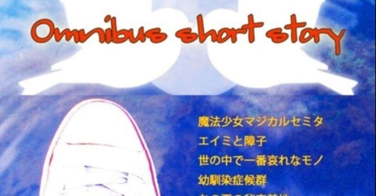 短編小説その18 Final Quest 青貴空羽 Note