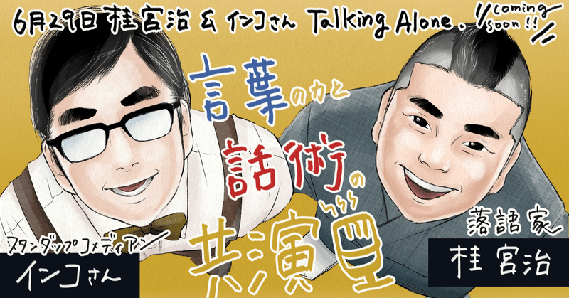 今からでも 入れる保険があるんですか Nk Note