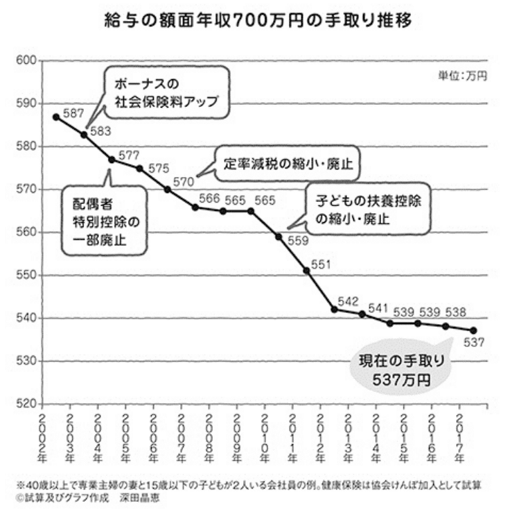 スクリーンショット (101)