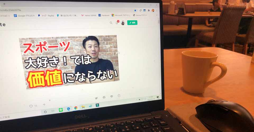 ファミレスで思いついた こんなのあったらいいな サービス 松下直揮 Note