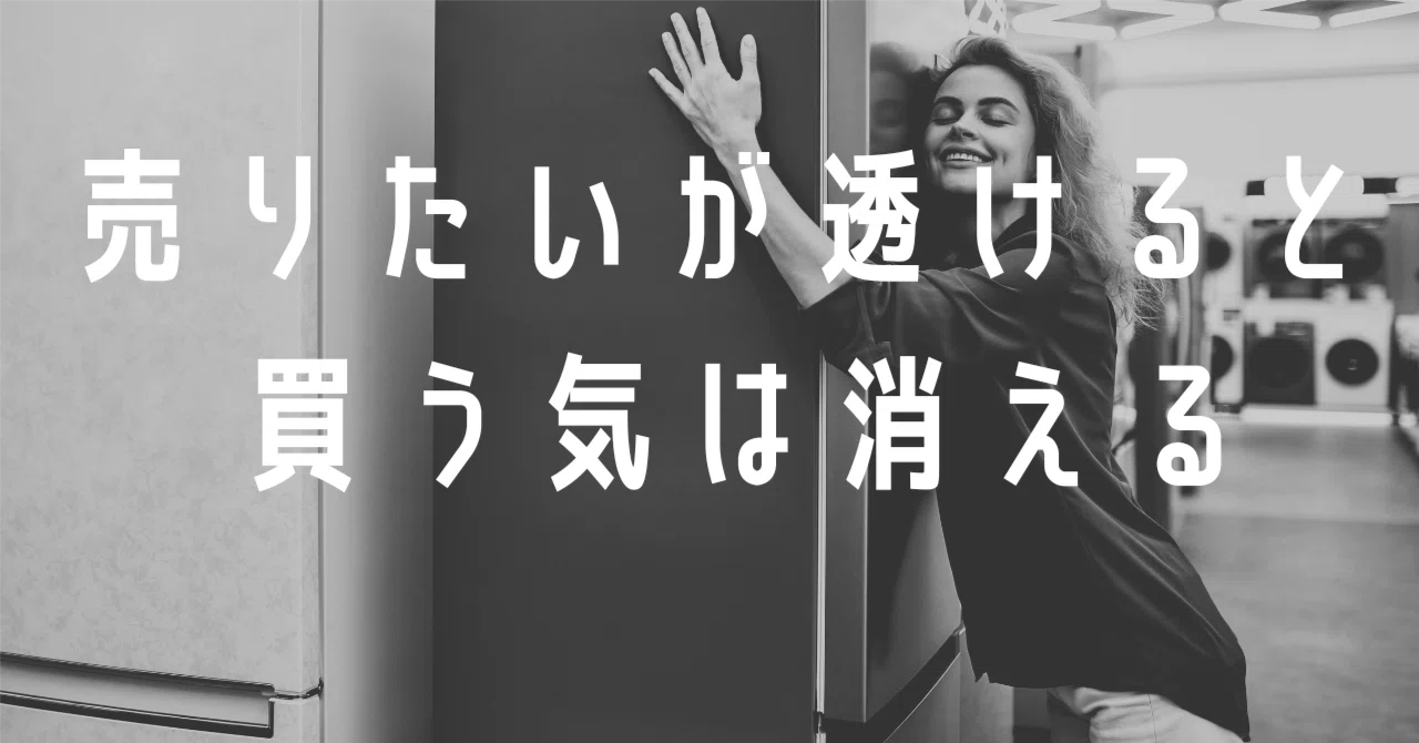 今買わないと無くなりますよ」で、本当に無くなったもの｜アラタ｜のら 