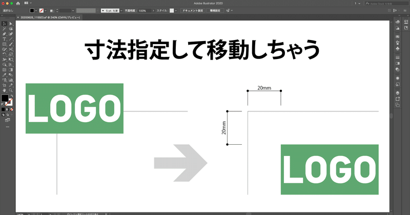 寸法指定して選択オブジェクトを最背面のオブジェクトに配置しちゃう #スクリプト #Illustrator #はやさはちから