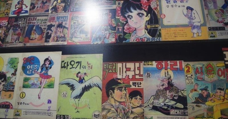 韓国テジョンのアニメクリエイター用レジデンス 日本がつくった施設の現在の利用のされ方とは みじんことオーマ Note