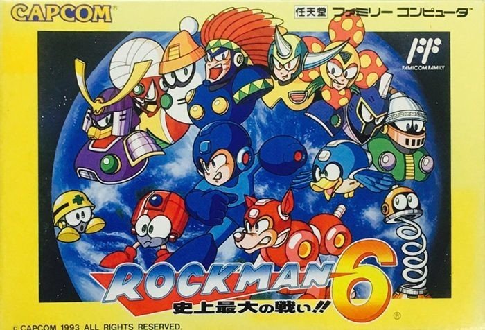 ラスト1点　ROCKMAN ロックマン9 野望の復活 B2ポスター　2008年 ラスト1点 ROCKMAN ロックマン9 野望の復活 B2ポスター 2008年