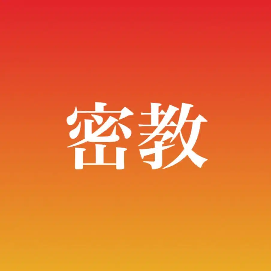 密教ヒーラーLK