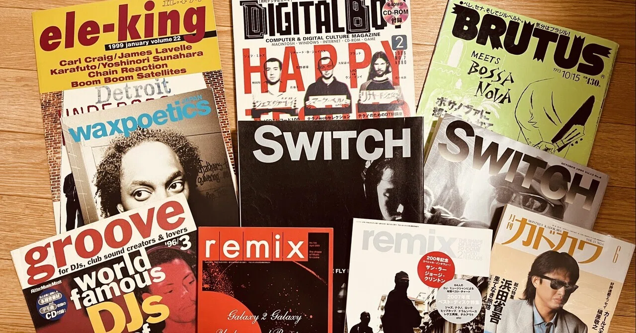 雑誌が連れていってくれた世界｜Timescape