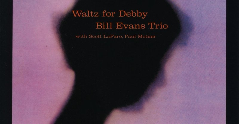 Bill Evans "Waltz for Debby"