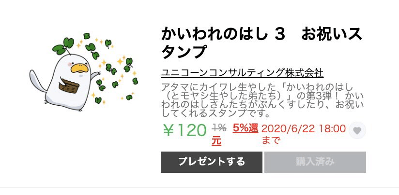 おすすめのlineスタンプです 皆さんの愛用してるスタンプがあったら教えてください Line Lineスタンプ ななみ Note おすすめのlineスタンプです 皆さんの愛用してるスタンプがあったら教えてください Line Lineスタンプ ななみ Note