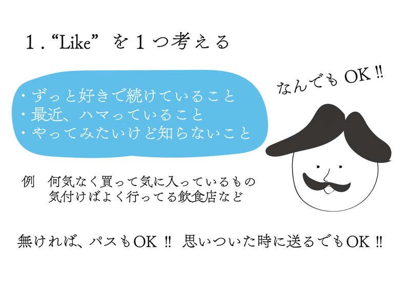 LIKEBAR画像5