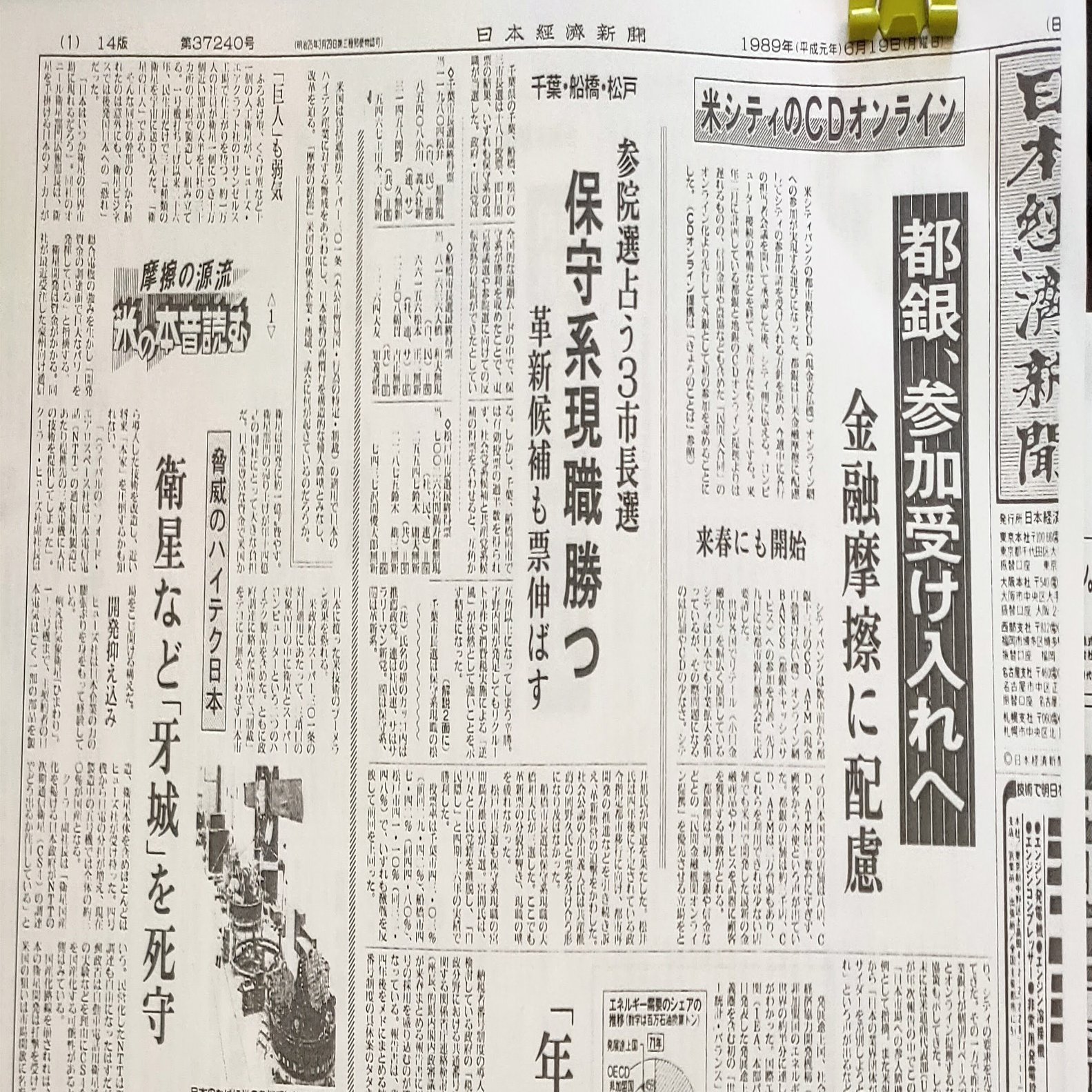 シチュエーションを考える 小泉成文 Note