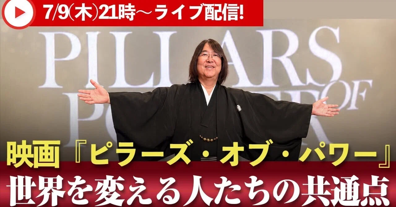 決まりました。7月7日 5回戦のバンタム級戦が決まりまし