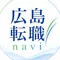 広島転職navi 　～株式会社共栄経営センター～