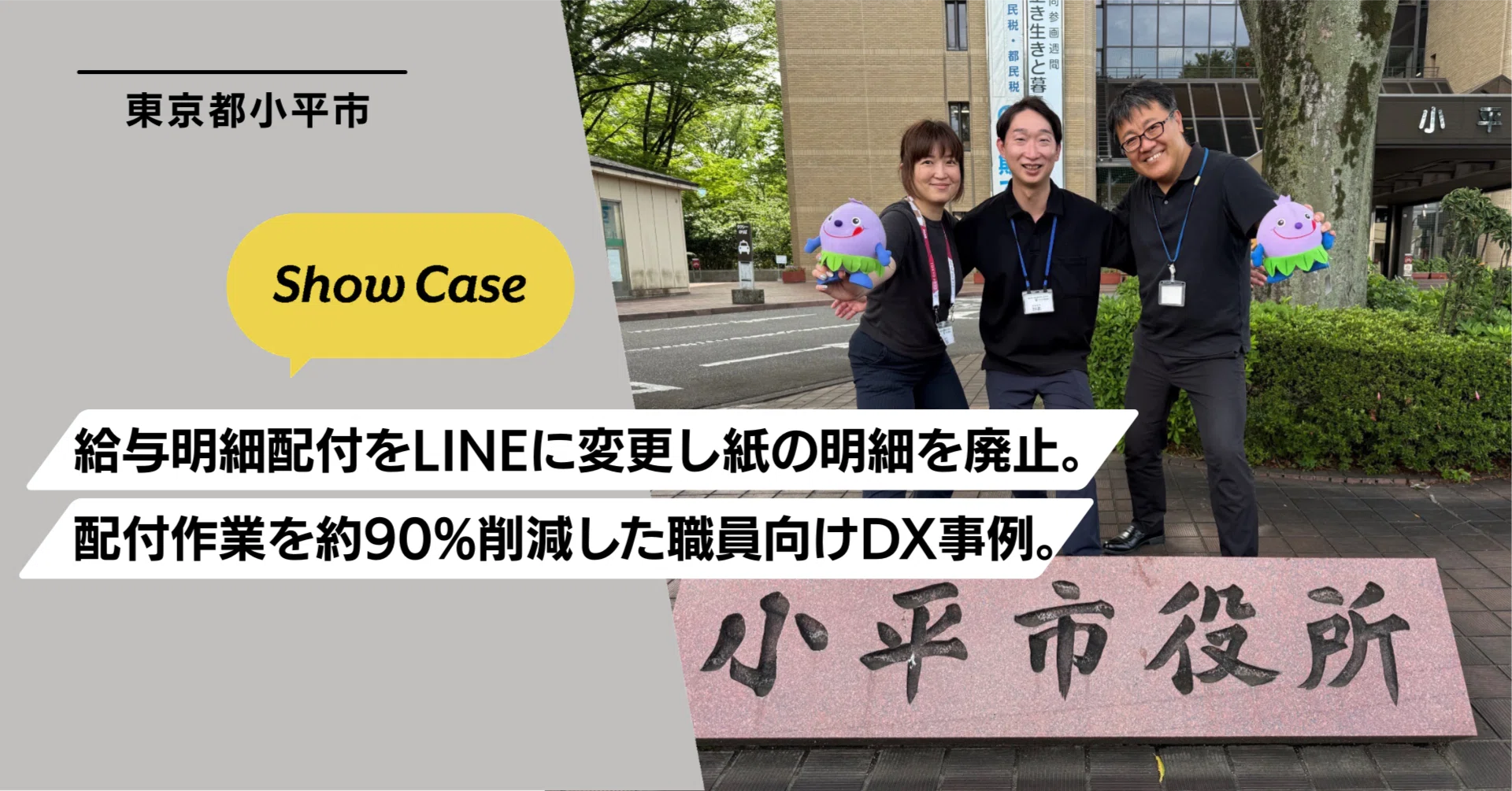 公の場での発言・インタビュー報道記録