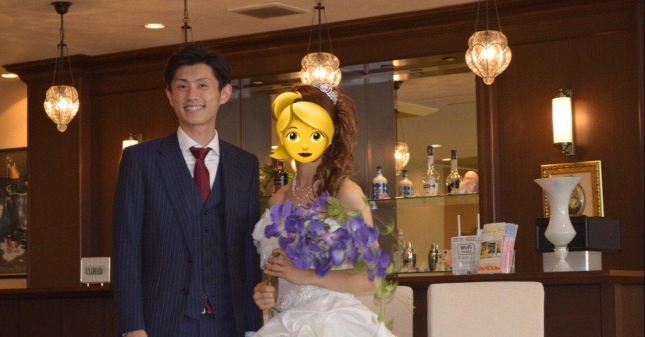 月収1300円芸人の結婚挨拶 ホープマンズ 森川やるしかねぇ 結心君父ちゃん Note