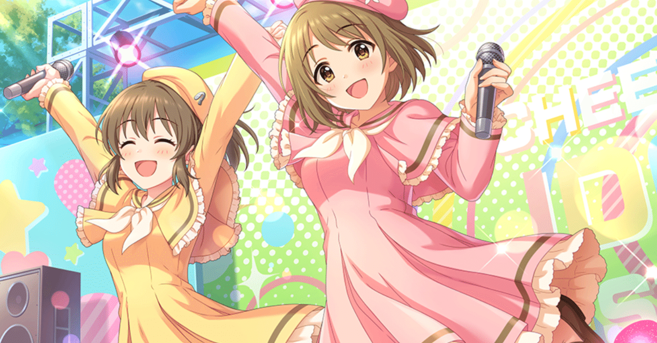 デレステ Sing The Prologue と 協調型リーダーとしての三村かな子 のはなし Ino Note デレステ Sing The Prologue と 協調型リーダーとしての三村かな子 のはなし Ino Note