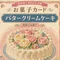 庭熊文庫　レトロ菓子本研究所