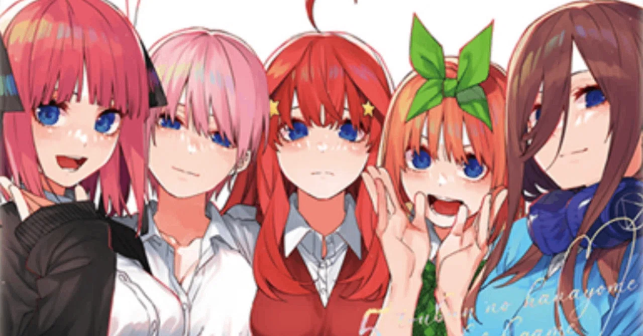 五等分の花嫁カードゲーム～“可愛さ”マシマシ、チョモランマ！カード