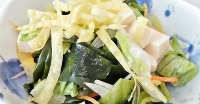 豆腐サラダの糖質とカロリーが1秒でわかる ダイエット向き 糖質制限ダイエットshiru2 Note