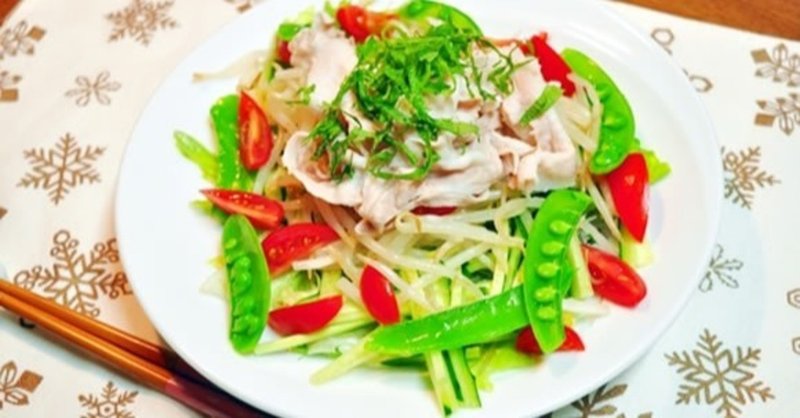 豚しゃぶサラダの糖質とカロリーが1秒でわかる ダイエット向き 糖質制限ダイエットshiru2 Note
