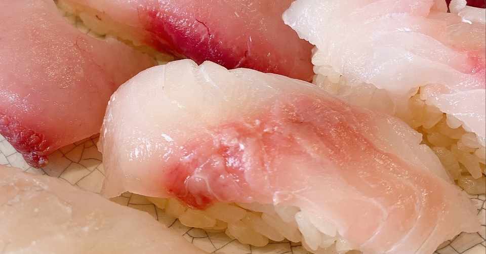 鯛とひらまさの握り ごっこ食堂 ナオフク ごっこ食堂店主 Note