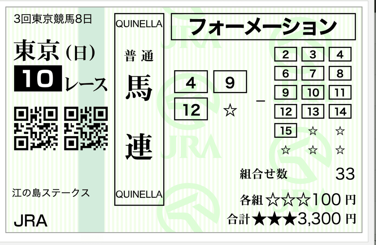 スクリーンショット 2020-06-28 14.28.55