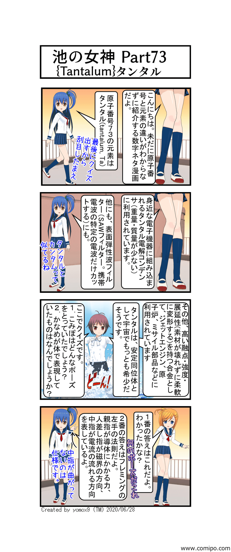 女性自衛官の配置制限 の新着タグ記事一覧 Note つくる つながる とどける