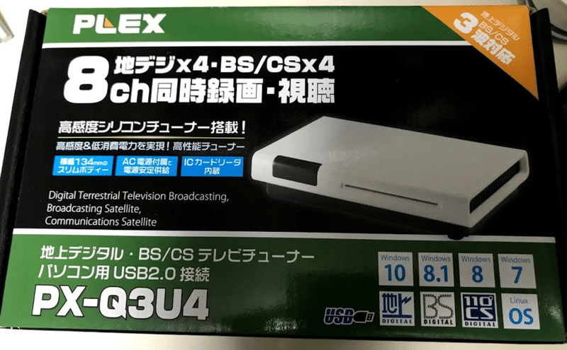 Raspberry Piでテレビをごにょごにょ それはテセウスの船 神楽坂らせん Note