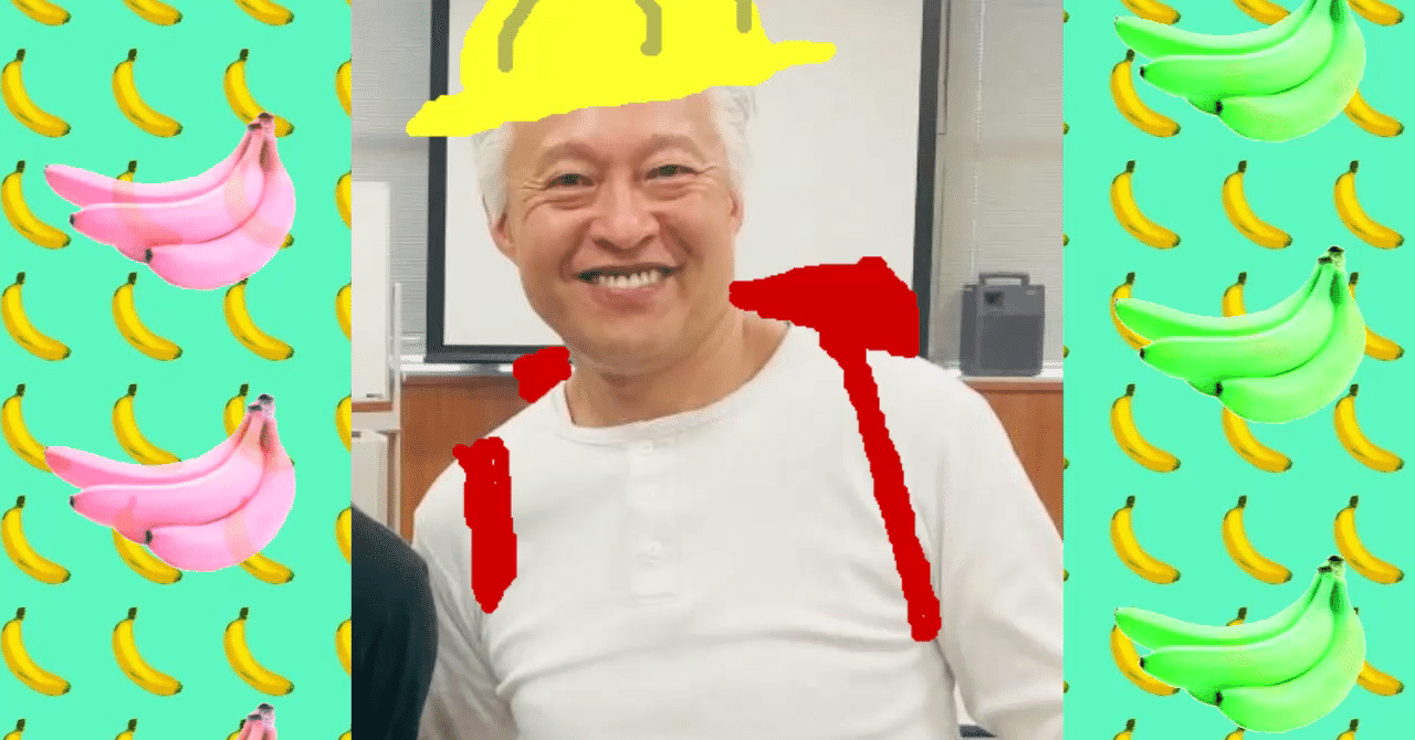 Madの作り方 月村銀兵 Note