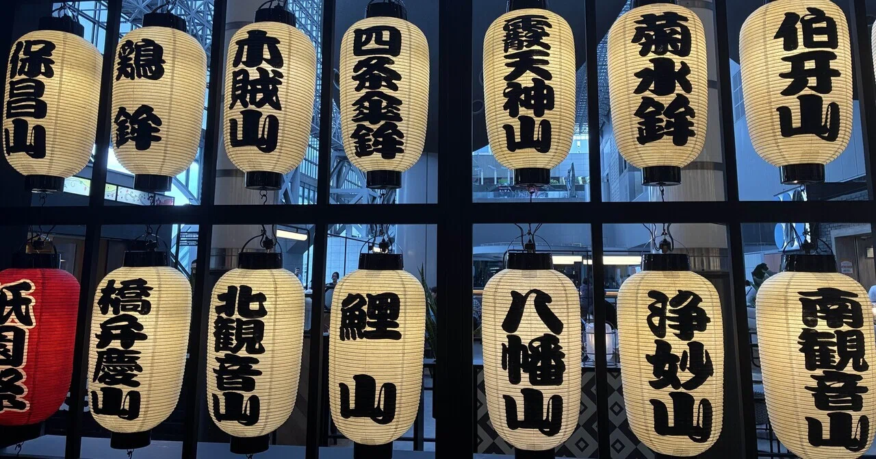 青山悟 刺繍少年フォーエバー in Kyoto | 美術館「えき」KYOTO