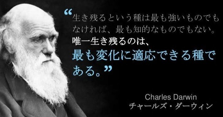 進化論 誤用 自民党 広報の進化論誤用やめて 学会が反対の声明 Docstest Mcna Net