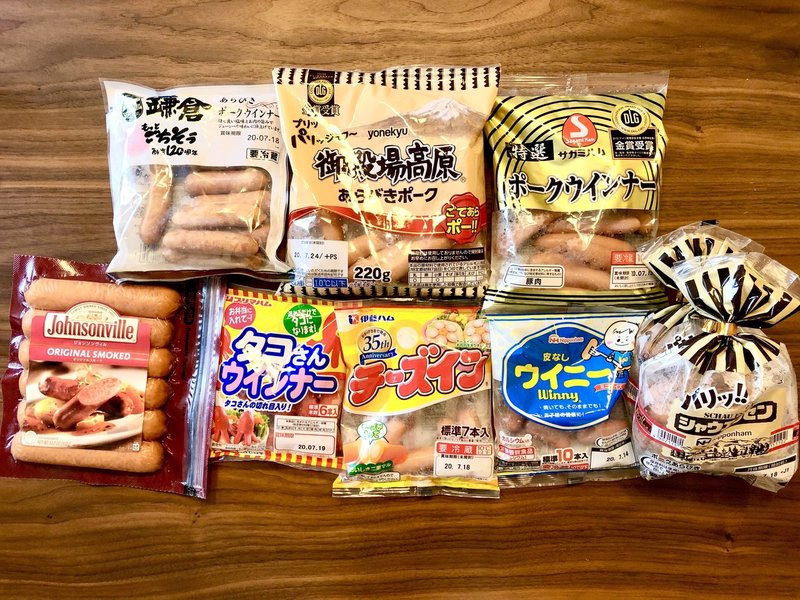 そうだ ソーセージ 食べよう ジャム Note そうだ ソーセージ 食べよう ジャム Note
