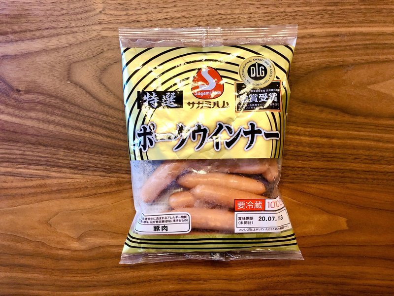 そうだ ソーセージ 食べよう ジャム Note そうだ ソーセージ 食べよう ジャム Note