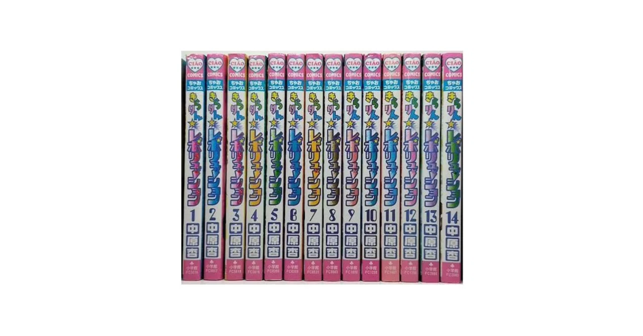 きらりんレボリューション　漫画　全巻 きらりんレボリューション 漫画全巻専門店 <コミックセット>｜漫画全巻