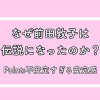 言葉におしゃれは いらない ゆりにこ Note