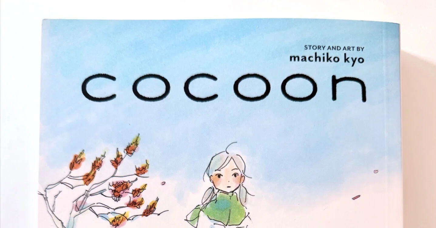 cocoon』英語版 砂糖で鉄は錆びるのか／Perhaps sugar can corrode