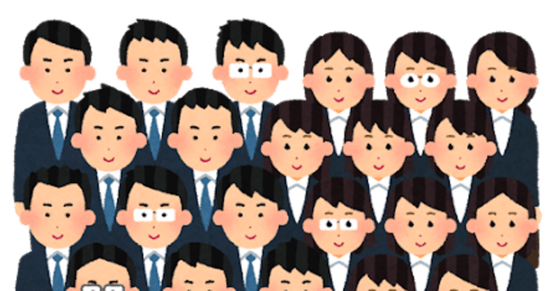理系大学院生の就活事情 院生は就職に有利なのか まるまる Note