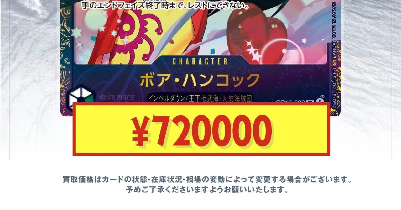 無料】紫エネルで70万円獲ろう｜み