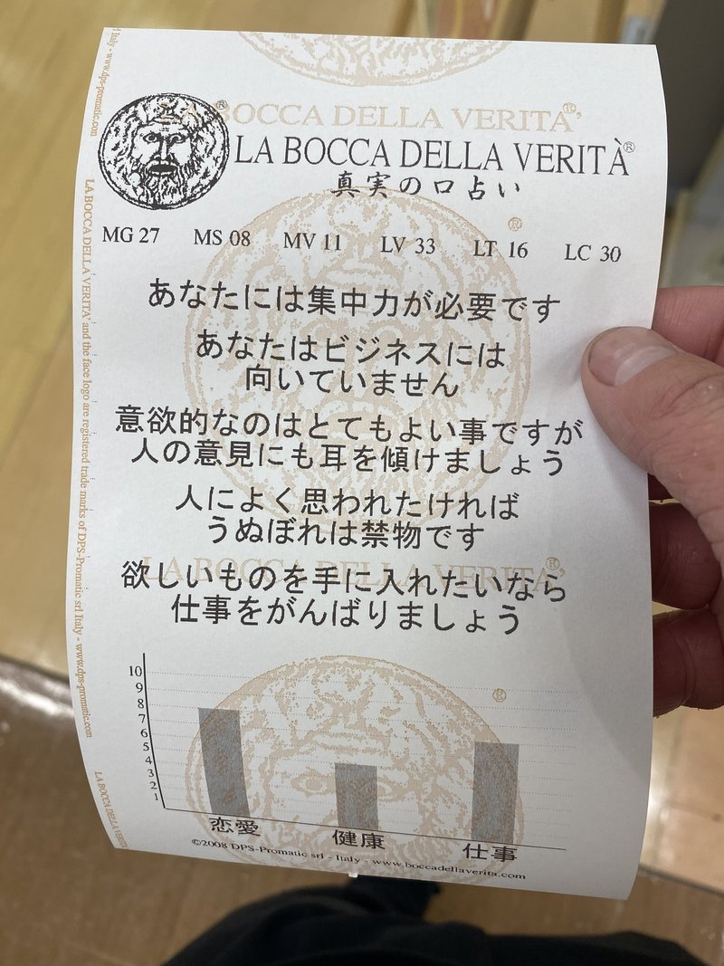 核心をつく一言 Taka Note 核心をつく一言 Taka Note